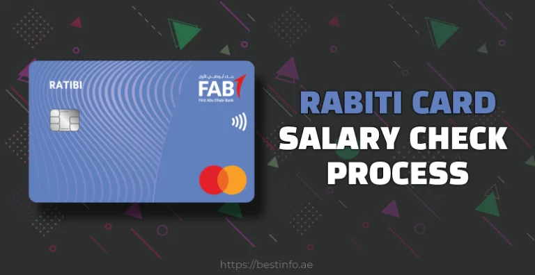 How To Check Ratibi Card Salary?